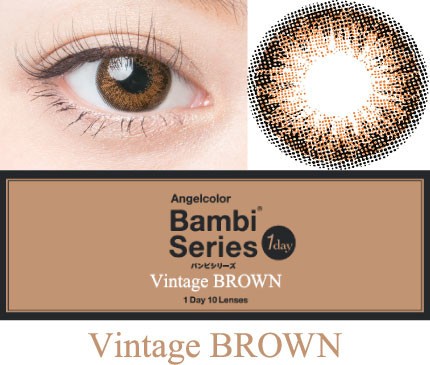 ＜ヴィンテージブラウン＞