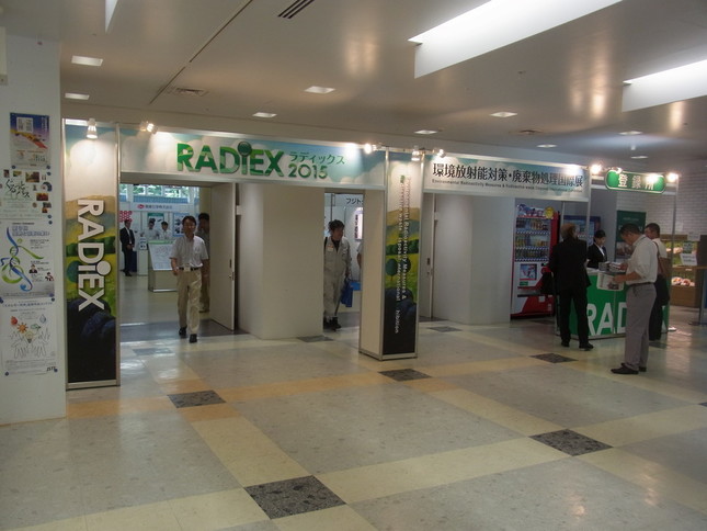 環境放射能対策・廃棄物処理国際展」（RADIEX2015）では中間貯蔵施設の動向がクローズアップされた
