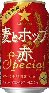 麦とホップ＜赤＞Special