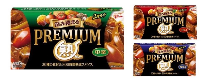 甘口・中辛・辛口がラインナップ