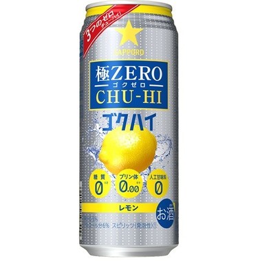 ゴクゴク飲める3つのゼロ