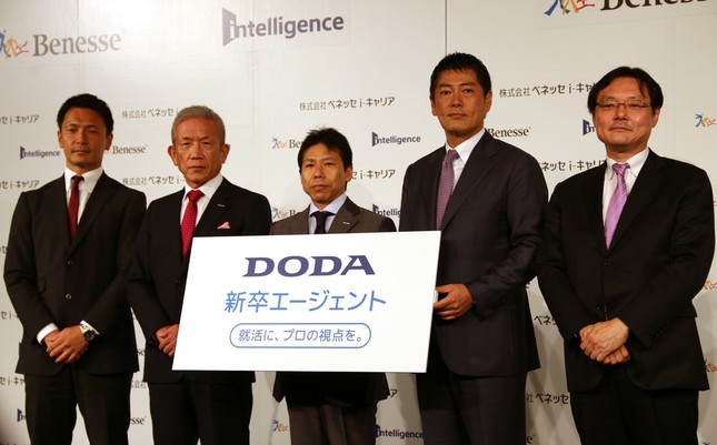 「DODA新卒エージェント」10月スタート