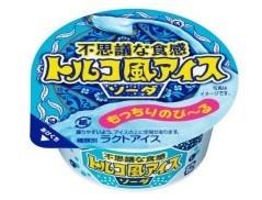 もっちりのび～るソーダ味