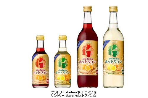 akadamaホットワイン