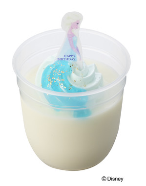 「ホワイトプリン(エルサ)」