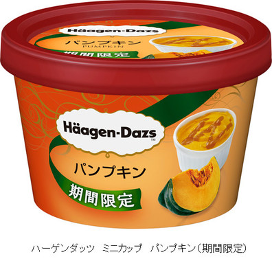 かぼちゃそのものの優しい甘さ『パンプキン』