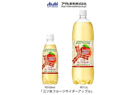三ツ矢フルーツサイダーアップル