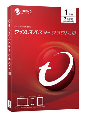 マルチデバイスに対応する総合セキュリティソフトの最新バージョン