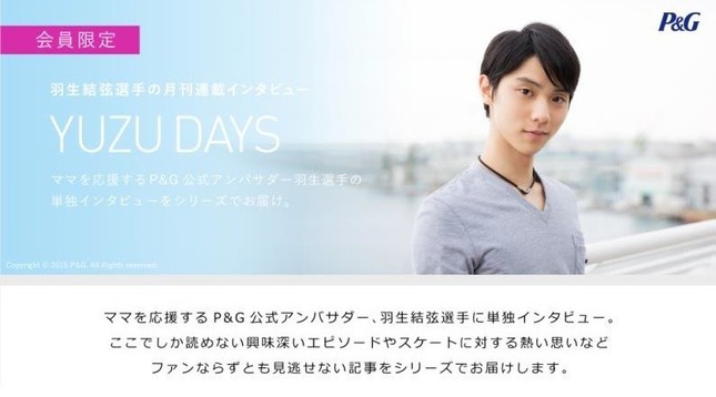「YUZU DAYS」