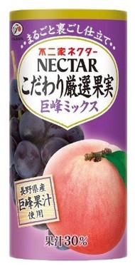 ネクターこだわり厳選果実巨峰ミックス
