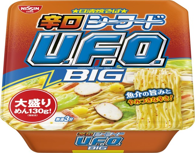 見た目からは想像できない辛さ!?