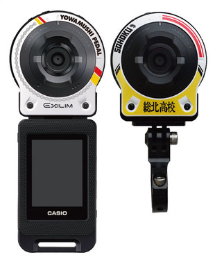 デザインは「総北高校自転車競技部」ユニフォームがモチーフ