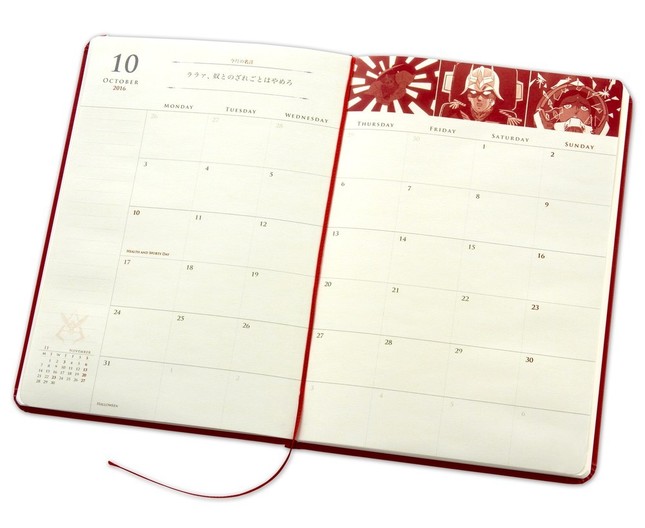 シャア専用手帳