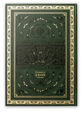 ザビ家御用達手帳