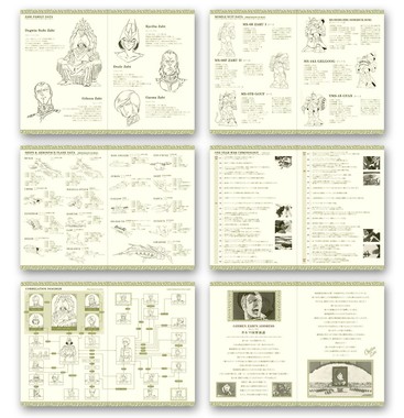 ザビ家御用達手帳