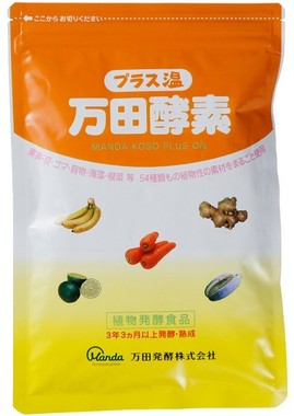 「万田酵素プラス温」　万田酵素オンラインで購入できる