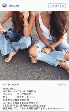 sachiさんのインスタグラムより