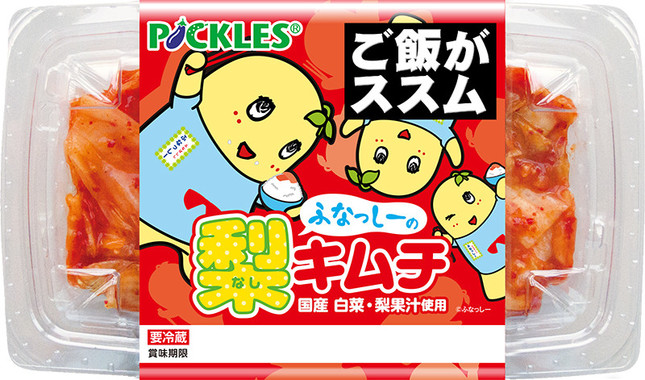 ご飯にぴったりの味わい