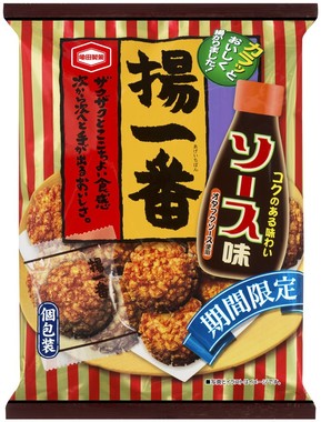 「揚一番　ソース味」