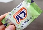 【用語解説】ネットで話題の「バズ」ってなあに？　入浴剤「バブ」と比較してみた