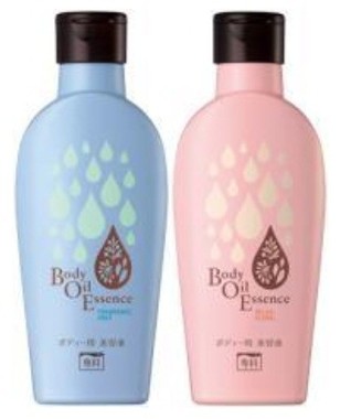 美容オイルからつくったボディー用美容液登場！