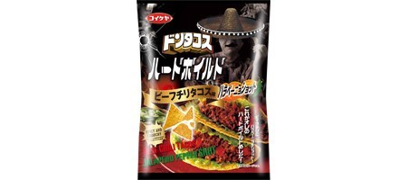 ドンタコスおじさんもハードボイルドに