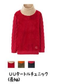 素材の機能性を活かしたデザイン