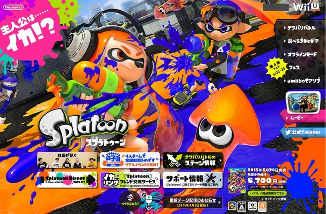 ゲームを連想した人も多いようで。（「Splatoon」ホームページより）