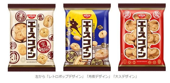 左から「レトロポップデザイン」「月夜デザイン」「大入デザイン」