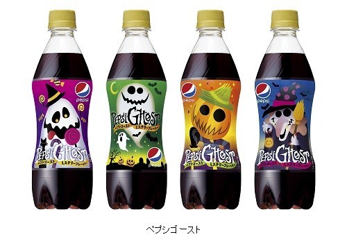 ペプシゴースト