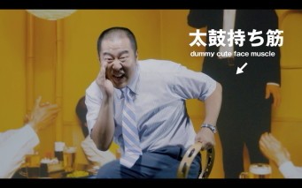 「太鼓持ち筋」