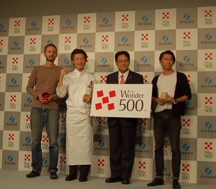 日本が世界に誇る500商材の選定発表会