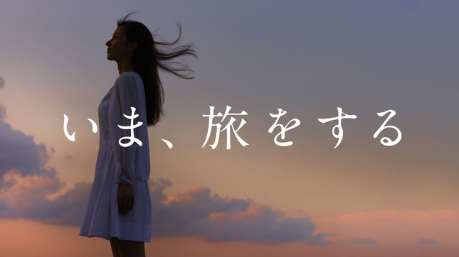 異国の旅で自分に向き合う