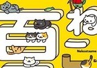 「ねこあつめ」のキャラクターブック発売　「Nekoatsume Official book ねこあつめ ねこづくし百景」