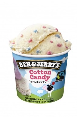 「コットンキャンディー」