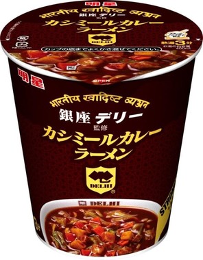 人気メニュー「カシミールカレー」をラーメンで