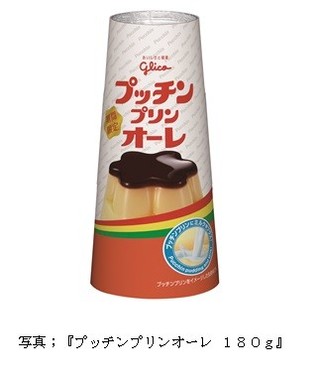 『プッチンプリンオーレ』