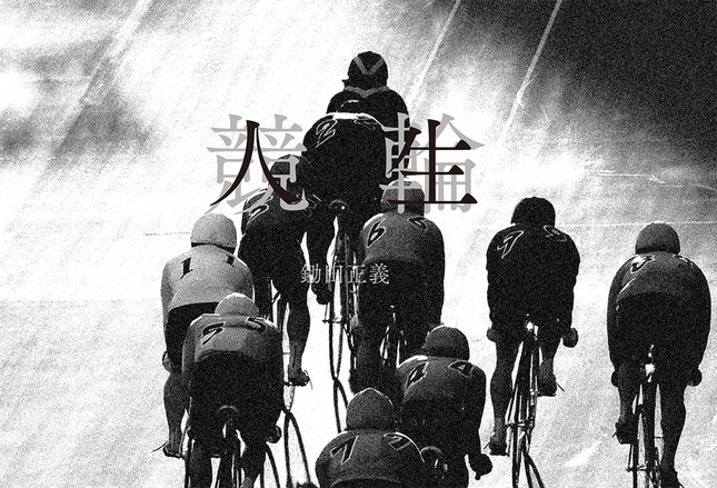 写真集も発売予定