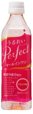 美容9成分配合のオールインワン美容飲料リニューアル発売