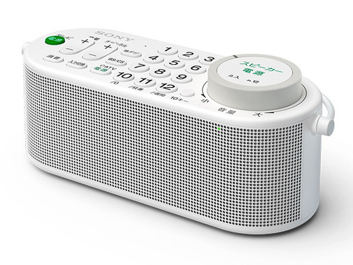 ボリューム上げすぎ防止　誰でも簡単操作