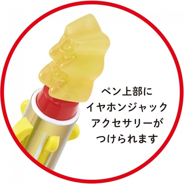 イヤホンジャックが付けられる