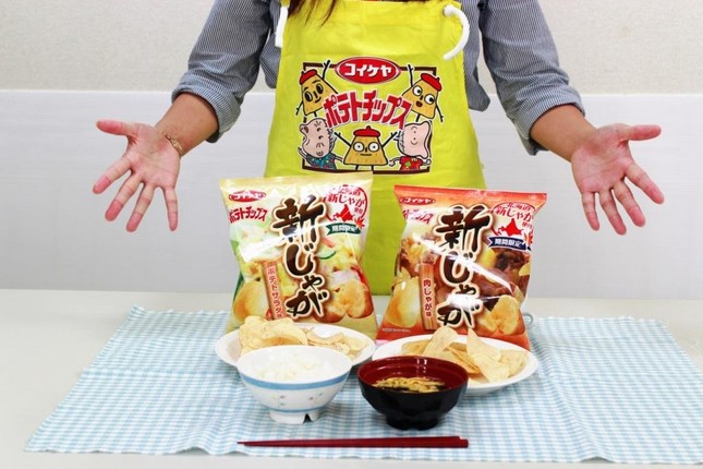 ポテトチップスが夕食シーンに乱入