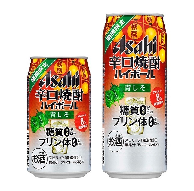 食事と一緒に楽しめる