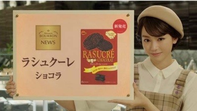 桐谷美鈴もラシュクーレショコラを応援