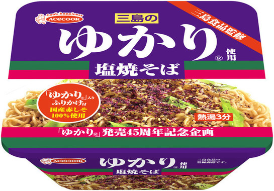 「ゆかり」をかければ何でもウマい!?