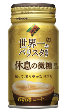 ダイドーブレンド 休息の微糖 世界一のバリスタ監修