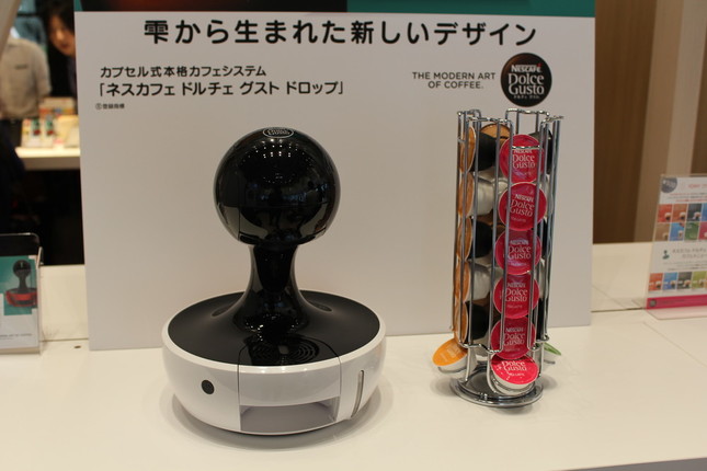 専用カプセルで淹れる本格コーヒーマシン「ネスカフェ ドルチェ グスト ドロップ」