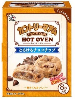 「とろけるチョコチップ」