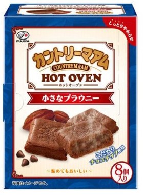 「小さなブラウニー」