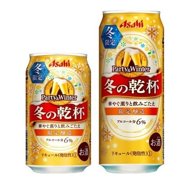 華やかでスパイシー